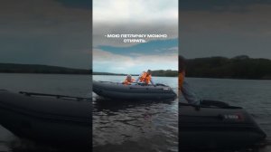Лодки это круто  #shorts