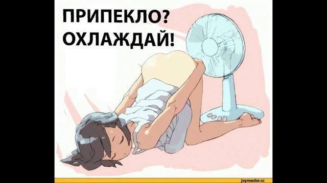 Пылающий пердак и авторские права! смотреть онлайн