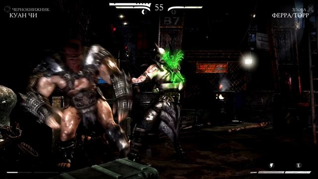Эпичная битва Mortal Kombat X Волки близко...