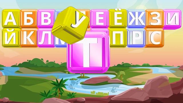 Дикие животные: Учим звуки на русском! | Wild Animals: Learn Sounds