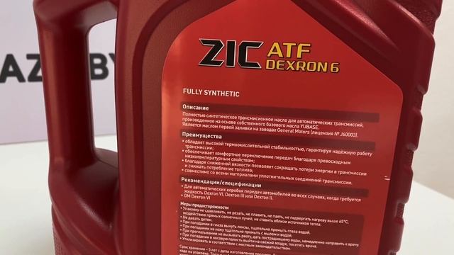 Масло трансмиссионное ZIC ATF Dexron 6, 4 л - купить в Минске с смотреть онлайн