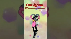 Марина с днем рождения