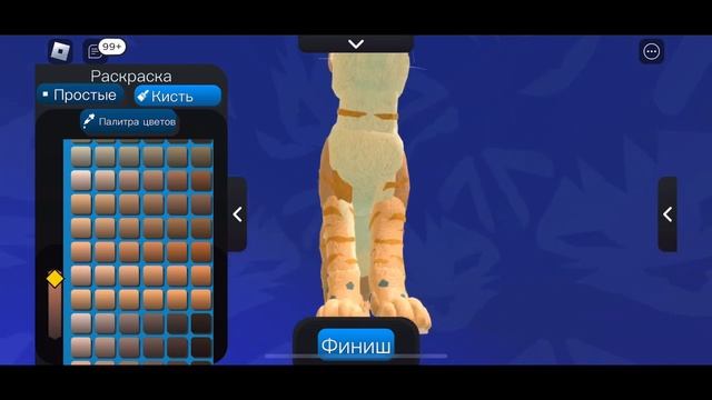 Как сделать кирпича? Скин кирпича в котах воителях. Warriors cats ultimate edition смотреть онлайн