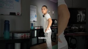 Простой тест на сглаженный лордоз #лордоз #больвпоясн?