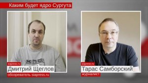 Что построят в ядре центра Сургута? Итоги обсуждения и прогнозы