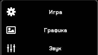 как сбросить кампанию