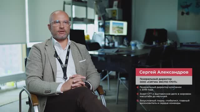 CTT Expo 25 лет - Юбилейный фильм
