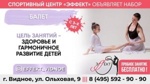 ТРАНСМЕДИА - Эффект
