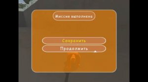 Гарфилд 2. Прохожу игру на уровне сложности "Кошмар" ! # 8