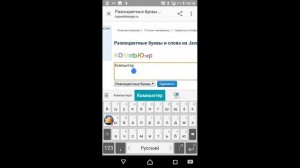Как сделать цветной или невидимый ник в |Clash Royale |клеш рояль