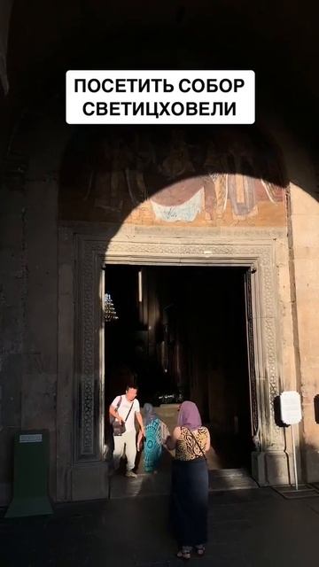 Что посмотреть недалеко от Тбилиси? | Грузия #travel #пут? смотреть онлайн
