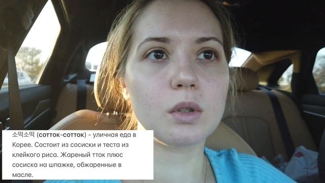 КОРЕЙСКИЙ АКВАПАРК, МОЙ ПЕРВЫЙ ПИЛАТЕС, СПОНТАННЫЙ ШО?