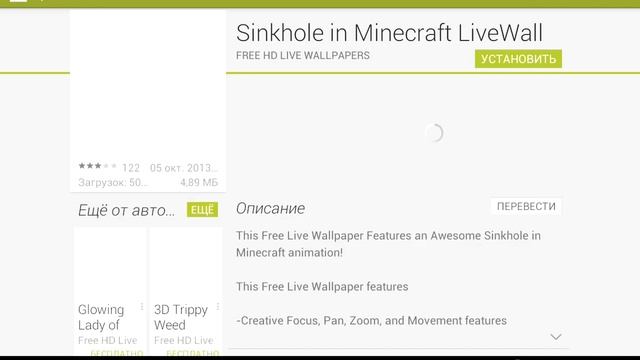 Как скачать картинку без скачки смотреть онлайн