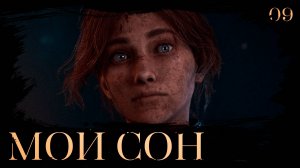 Clair obscur: expedition 33 прохождение — Крепкий бульбомех #7