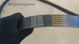 Ремень клиновой 4_HB-2650