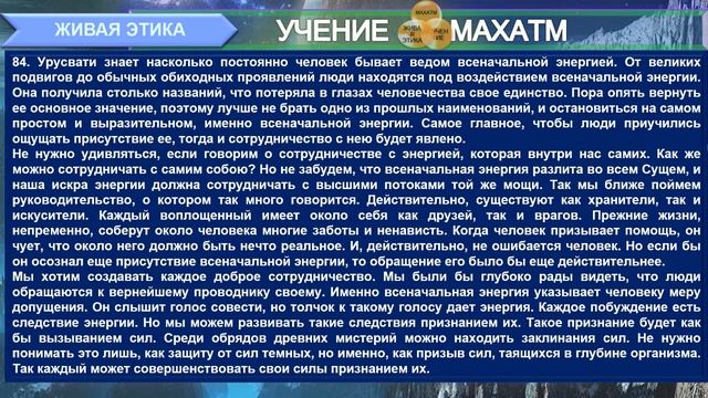 (1) ПСИХИЧЕСКАЯ ЭНЕРГИЯ - ЭВОЛЮЦИОННАЯ ЗАДАЧА-ИЗУЧЕНИЕ