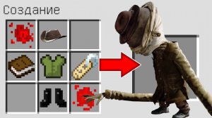 Как скрафтить СЛЕПОЙ УБОРЩИК МАЛЕНЬКИЕ КОШМАРЫ в майнкрафт? THE JANITOR LITTLE NIGHTMARES MINECRAFT