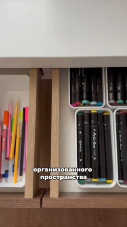 Ссылка на МК «Порядок с детьми» в ОПИСАНИИ канала❤️🔥 (1)