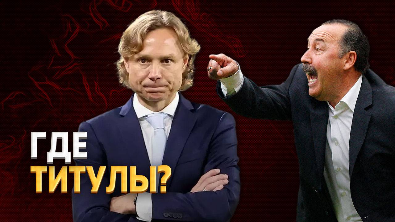 «Почему его позвали?» Газзаев набросился на Карпина из-за Динамо ⚡️ Срочный спорт