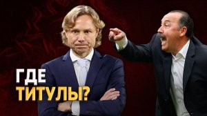 «Почему его позвали?» Газзаев набросился на Карпина из-за Динамо ⚡️ Срочный спорт