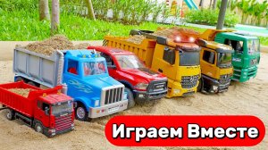 Машинки мультики ! 🚜 Самосвал и экскаватор работают вместе — весёлая стройка для детей