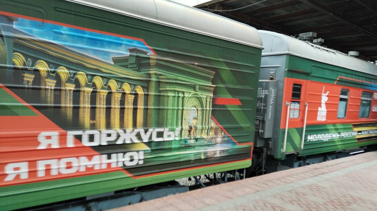 Музей в поезде военный, очень интересная экспозиция для всех