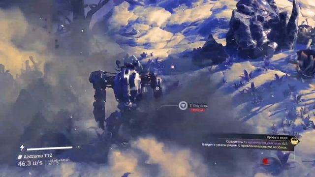 No man s sky 14 экспедиция