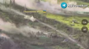 🇷🇺🔥🇺🇸⚡103 полк наступает к Константиновке, сжигая НАТОвскую технику с десантом