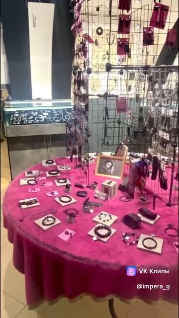 Чувственная атмосфера в магазине 