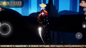 День Бога Вышеня. ПРОХОЖДЕНИЕ Sky Children of the Light passing #sky #game #polotentsera