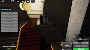 Skibdi toilet 2