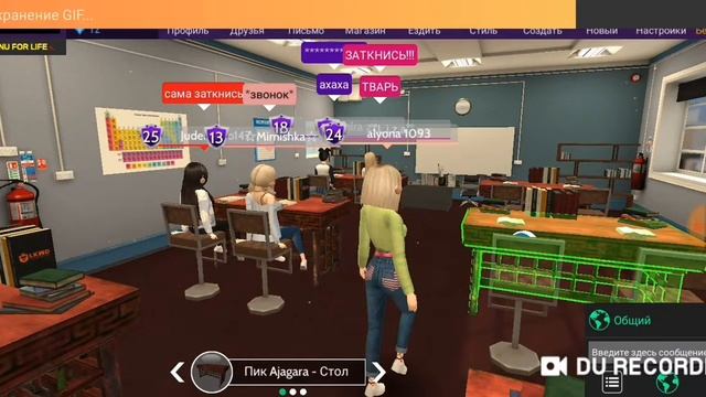 Сериал Школьная жизнь смотреть онлайн