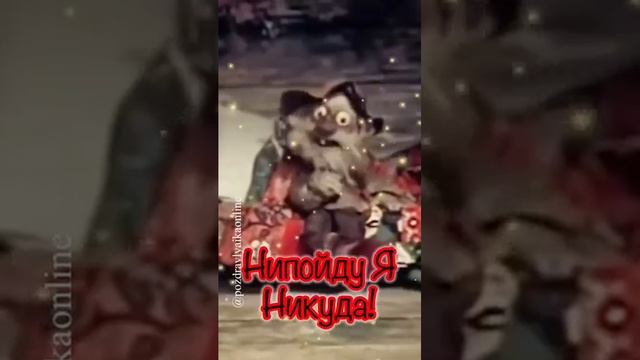 На работу