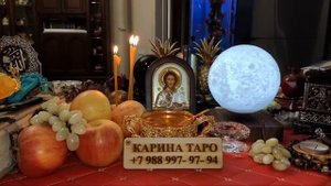 СУПЕРИЗОБИЛИЕ! Онлайн ритуал Карина Таро @karina_taro Смотреть в Полнолуние и 2 дня после полнолуния