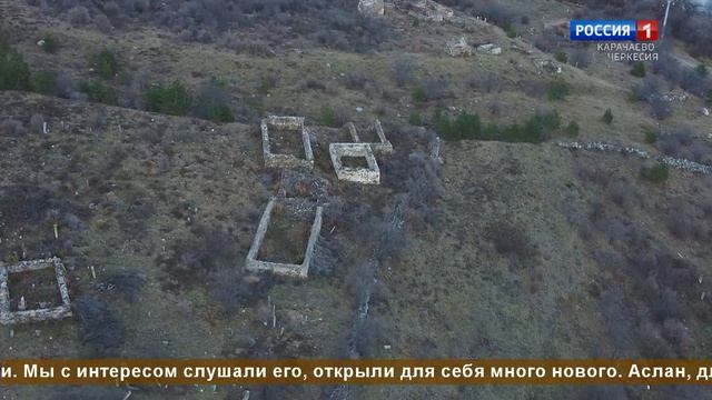 "Эхо веков" (на карачаевском языке)