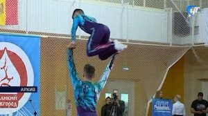 В Великом Новгороде стартуют международные соревнова