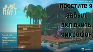 весёлое приключение