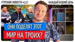 №127 // Теория трёх полицейских // Киберпанк 2 // Интервью с нейросетью
