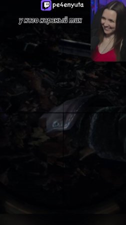 Довели до нервного тика | #Metro #pe4enyuta #Twitch