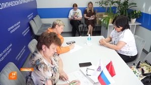 Приём главы округа