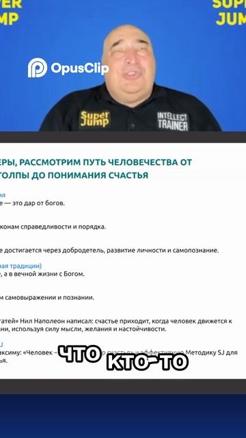 Племена, Города, Рода Поиск Индивидуальности в Толпе #топыкатегорий #земляэтомы #взрослаяпедагогика