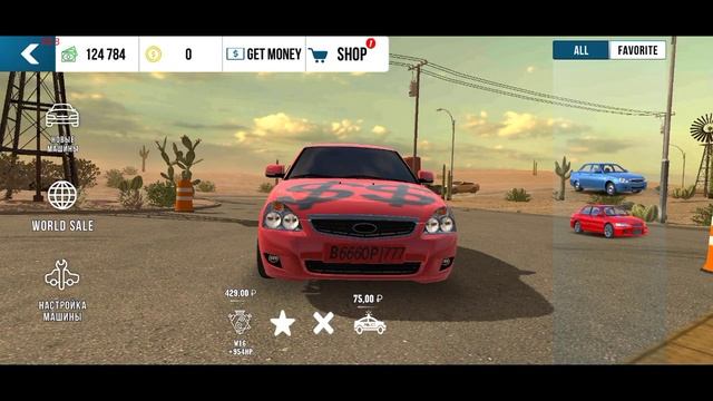 1 часть Car parking Multipleer смотреть онлайн