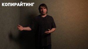 Копирайтинг. Хобби с монетизацией. Плюсы и минусы копирайтинга. Свой путь. Чем заняться?
