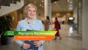 Финалистка конкурса «Лидеры России. Политика» Маргарита Масленникова об участии в конкурсе
