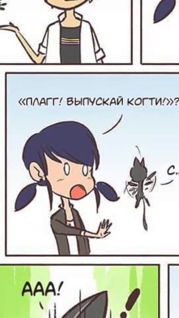 Привет, Плагг! смотреть онлайн