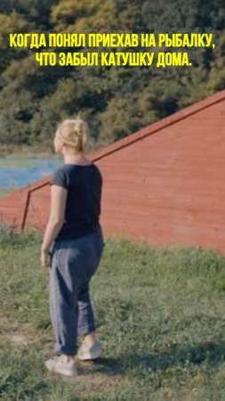 #рыбалка  #мормышинг  #спиннинг | Когда забыл катушку дома |