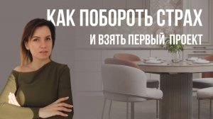 СИСТЕМАТИЗАЦИЯ БИЗНЕСА Как начать работать