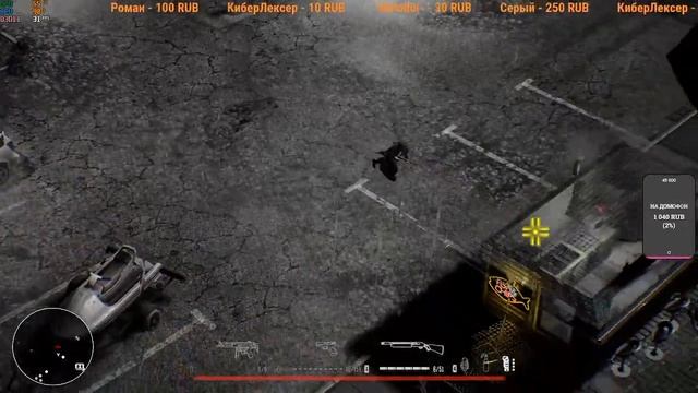 Hatred стрим 09.11.22 смотреть онлайн