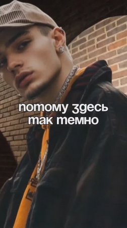 Studder - Потому