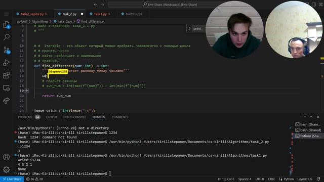 Введение в алгоритмы и структуры данных на Python #python #алгоритмы